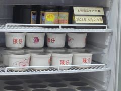 -陳仔(北京路店)