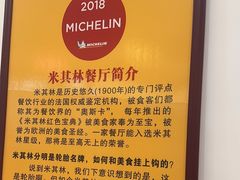 -东兴黄鳝饭店(江洲店)