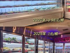 -钢管厂五区小郡肝火锅串串香(清河店)