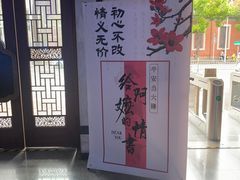 -汕头市小公园-侨批文物馆