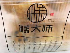 -糕大师•手作鲜糕点(芦庄店)