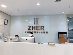 -贞禾医美·连锁