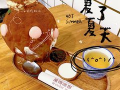 提拉米苏刨冰-WONDER ICE 萬得冰田(建設路总店)