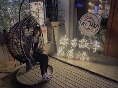 -My·Way