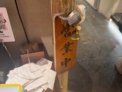 -贰醒·私房小院烧烤 (太古里店)