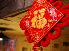 -思博半步颠小酒馆(梦时代店)