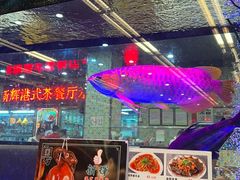 -新辉港式茶餐厅(北栅店)