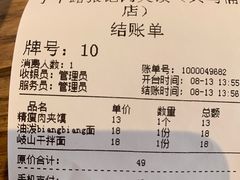 -子午路张记肉夹馍(兵马俑店)