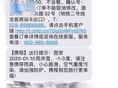 -西安赛瑞喜来登大酒店