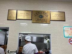 -万寿斋(山阴路店)
