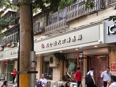 门面-三个渔夫·蒸汽海鲜(小白楼店)