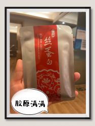 -皇族养心堂·净痘·修敏·御颜