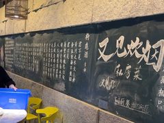 -又见炊烟私房菜(敬亭路店)