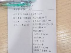 -上海广德中医门诊部