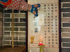 -一慈茶馆(雨田馆)