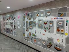 -华威约饭街