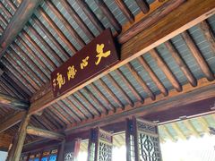 -口岸雕花楼