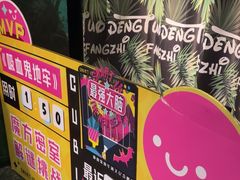 -魔方密室·解谜挑战(静安店)