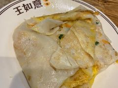 -王如意油茶(信旺·华府骏苑店)