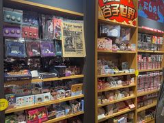 -墟弥Goods(北京朝阳合生汇店)