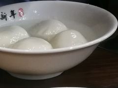 -朱新年·苏式汤团·面点(北寺塔店)