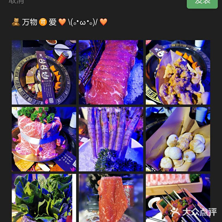 魔都探店 | 火锅系列