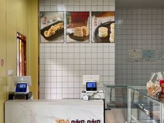 -甜嘟嘟烘焙坊(舒城路店)