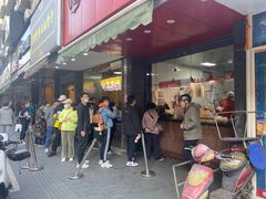 门面-吴山烤禽 (吴山路店)