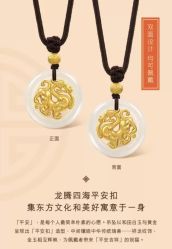 -周生生Chow Sang Sang(又一城店)