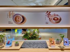 -炖物24章·顺时轻养茶(黄龙店)