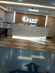-上海宏康医院·医疗美容科