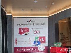 -船歌·鱼水饺青岛菜(闽江二路店)