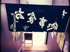 -日本料理神拉面