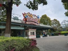 -国色天乡三期陆地乐园