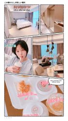 -蜜悦居月子会所(环贸中心店)