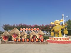 -武汉紫薇都市田园