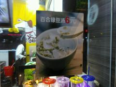 -一把鸡腿(中亭街店)