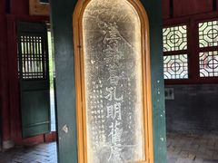 -南阳卧龙岗武侯祠