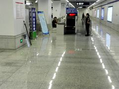 -九华山(地铁站)