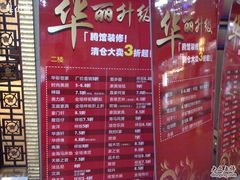 -香江家居品牌工厂批发城