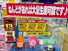 -秋叶原电器街
