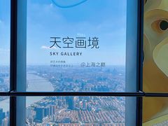 -上海中心大厦