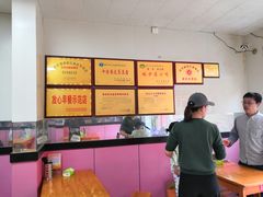 -蒋家槟豆面皮(友爱路店)
