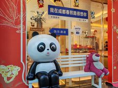 -春熙路步行街