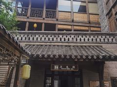 -重庆十八梯传统风貌区