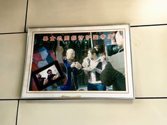 -宝光熏肉鞋底火烧(新街口店)