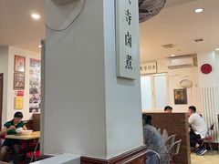 -黄寺卤煮·黄寺喝酒公司