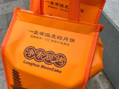 -龙华素斋(龙华路店)