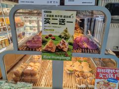 -好利来(彩香店)