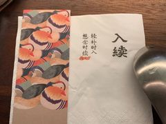 -RUXU入续糖水铺与包(卓悦中心店)